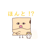 タイルくんとひつじさんのスタンプ（個別スタンプ：14）