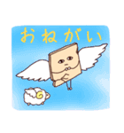 タイルくんとひつじさんのスタンプ（個別スタンプ：15）