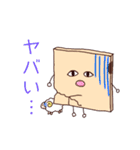 タイルくんとひつじさんのスタンプ（個別スタンプ：17）