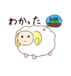 タイルくんとひつじさんのスタンプ（個別スタンプ：20）