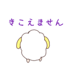 タイルくんとひつじさんのスタンプ（個別スタンプ：24）