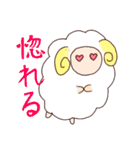 タイルくんとひつじさんのスタンプ（個別スタンプ：27）