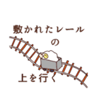 タイルくんとひつじさんのスタンプ（個別スタンプ：29）