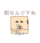 タイルくんとひつじさんのスタンプ（個別スタンプ：31）