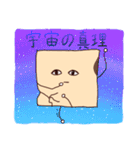 タイルくんとひつじさんのスタンプ（個別スタンプ：35）