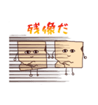 タイルくんとひつじさんのスタンプ（個別スタンプ：37）