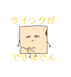タイルくんとひつじさんのスタンプ（個別スタンプ：38）
