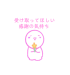 まるいスタンプさんたち（個別スタンプ：3）