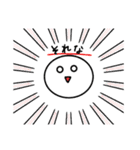 まるいスタンプさんたち（個別スタンプ：5）