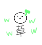 まるいスタンプさんたち（個別スタンプ：7）