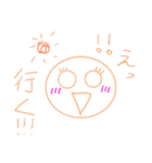 まるいスタンプさんたち（個別スタンプ：8）