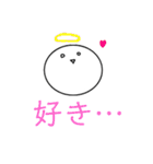 まるいスタンプさんたち（個別スタンプ：9）
