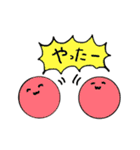 まるいスタンプさんたち（個別スタンプ：10）