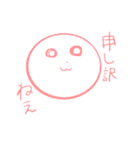 まるいスタンプさんたち（個別スタンプ：13）