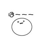 まるいスタンプさんたち（個別スタンプ：16）