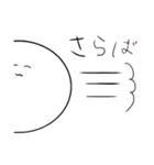 まるいスタンプさんたち（個別スタンプ：20）