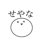 まるいスタンプさんたち（個別スタンプ：22）