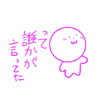 まるいスタンプさんたち（個別スタンプ：24）