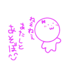 まるいスタンプさんたち（個別スタンプ：29）