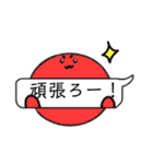 まるいスタンプさんたち（個別スタンプ：33）