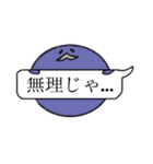 まるいスタンプさんたち（個別スタンプ：34）