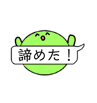 まるいスタンプさんたち（個別スタンプ：35）