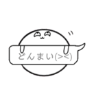 まるいスタンプさんたち（個別スタンプ：36）