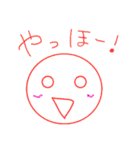 まるいスタンプさんたち（個別スタンプ：39）