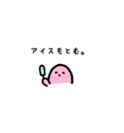 ぺーん（日常1）（個別スタンプ：2）