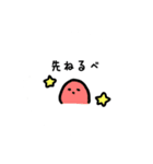 ぺーん（日常1）（個別スタンプ：3）