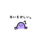 ぺーん（日常1）（個別スタンプ：4）
