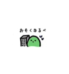 ぺーん（日常1）（個別スタンプ：5）