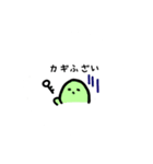 ぺーん（日常1）（個別スタンプ：6）