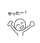 ボールが喋った（個別スタンプ：5）