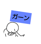 ボールが喋った（個別スタンプ：6）