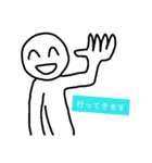 ボールが喋った（個別スタンプ：10）