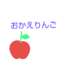 ボールが喋った（個別スタンプ：11）