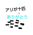 ボールが喋った（個別スタンプ：13）