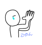 ボールが喋った（個別スタンプ：14）
