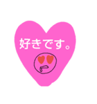 ボールが喋った（個別スタンプ：17）