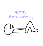 ボールが喋った（個別スタンプ：18）