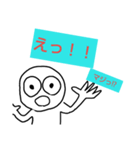 ボールが喋った（個別スタンプ：22）