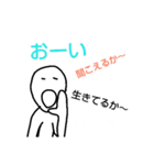 ボールが喋った（個別スタンプ：23）