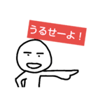 ボールが喋った（個別スタンプ：24）