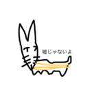 動物のキモカワスタンプ（個別スタンプ：4）