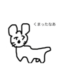 動物のキモカワスタンプ（個別スタンプ：5）