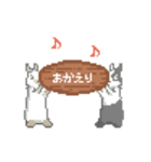 ドット絵スタンプ(挨拶)（個別スタンプ：2）