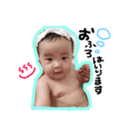おれ、せなち②（個別スタンプ：2）