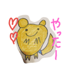 いぶ画伯のシール風スタンプ①（個別スタンプ：4）