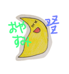 いぶ画伯のシール風スタンプ①（個別スタンプ：9）